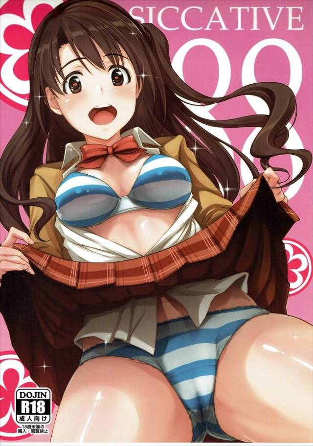 【デレマス】卯月「熱いの…お薬子宮にきてるぅぅッ！！」卯月が心療内科の先生に催眠スプレーかけられてオチンポで膣内注射されちゃう！【エロ漫画同人誌】
