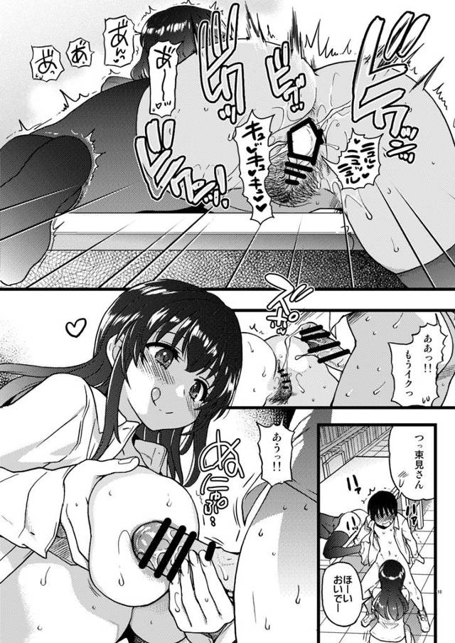 巨乳黒髪淫乱JKが自撮りで乱交セックス