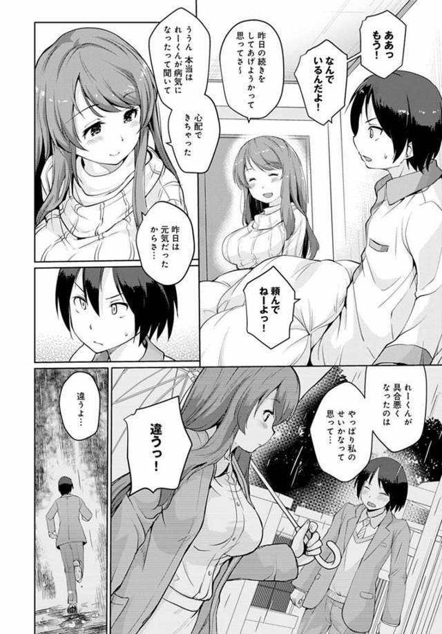 巨乳茶髪ロングお姉さ んがショタである男を誘惑していき騎乗位中出しセックス