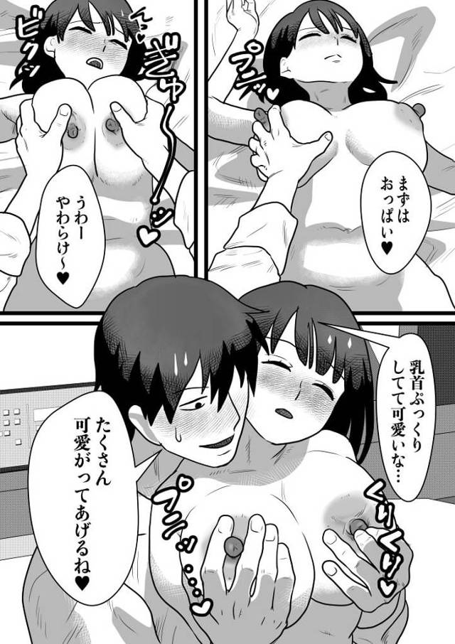 可愛いＯＬが男たちに拉致されてアナルファックされて快楽堕ち