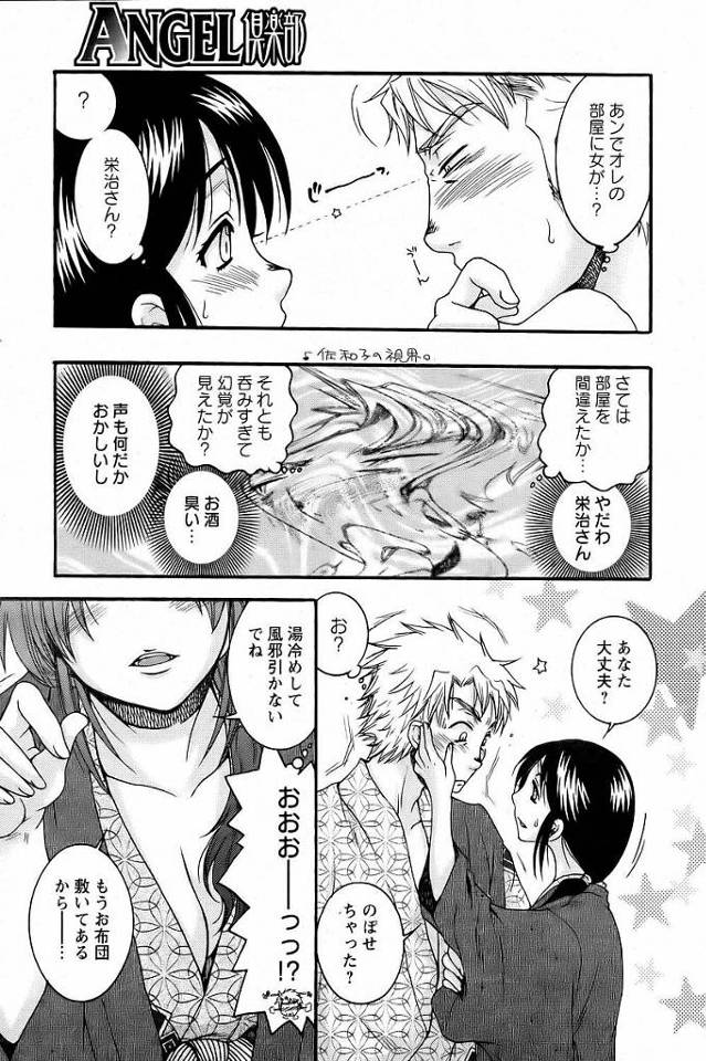 夫婦で温泉に来た巨乳人妻が部屋を間違えて入って…ｗ