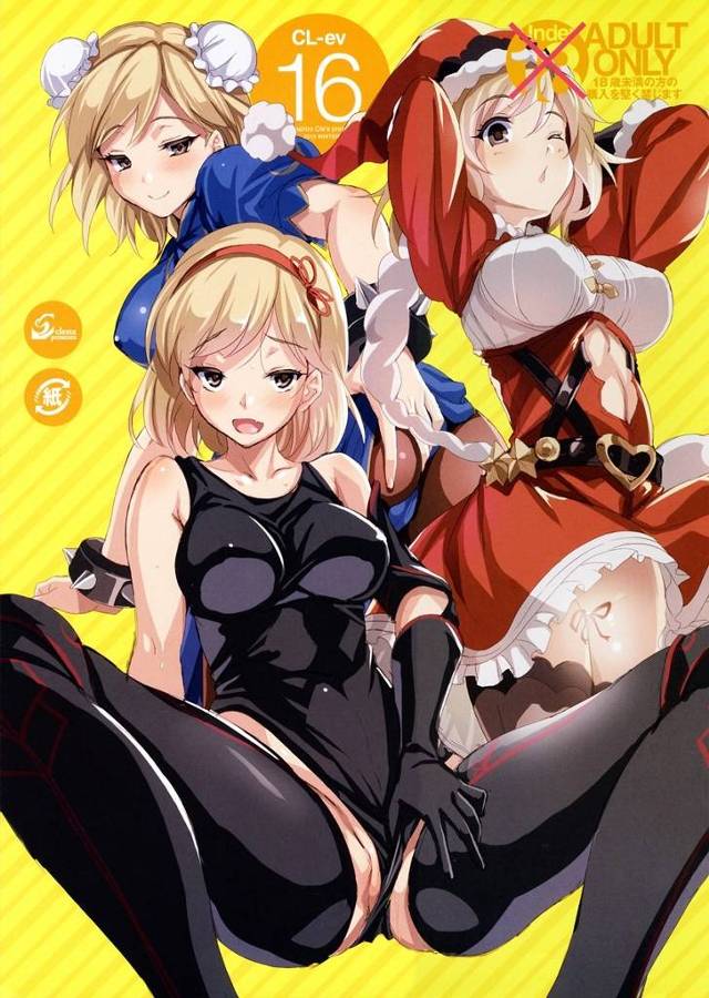 【グラブル】ジータ「あは…っ♥クエスト後のセックス…さいっこお…っ！♥」ガンスリジータ、サンタジータ、春麗ジータ、いろんな格好のエッチなジータちゃんとヤリまくり！【エロ漫画同人誌】