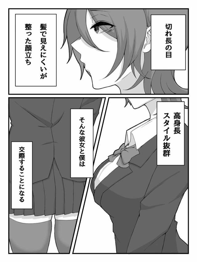 巨乳紫髪ロング淫乱JKがイチャラブセックス