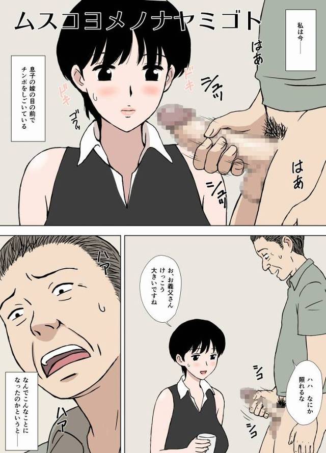 【エロ同人】ちょっとあなた、ハッスルし過ぎて旦那さんより先に種付けしないでよ「巨乳人妻オムニバス/デカパイ奥さんたち」