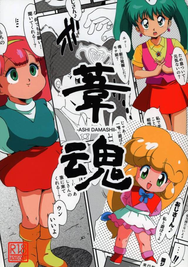 女子高のギャルたちが男子のチンコを手コキして順番にセックスする