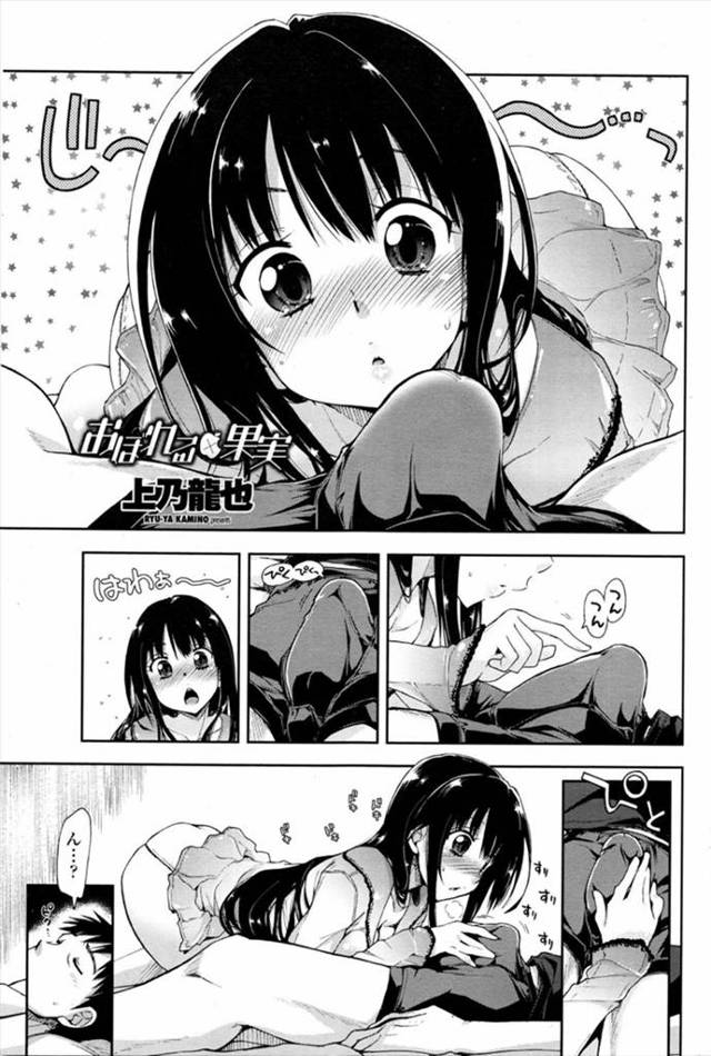 かわいい教え子とつきあいはじめてついに手を出してしまった教師！授業中に思い出して勃起するダメ教師を優しく癒やす巨乳JC。