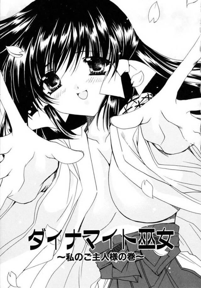 【エロ同人誌】ご主人さまとの恋が止まらないアンドロイド巫女…ついに告白をしてしまっての夜の神社でいちゃラブセックスで何度も中出し同時イキしちゃう！【龍牙翔：ダイナマイト巫女〜私のご主人様の巻〜】