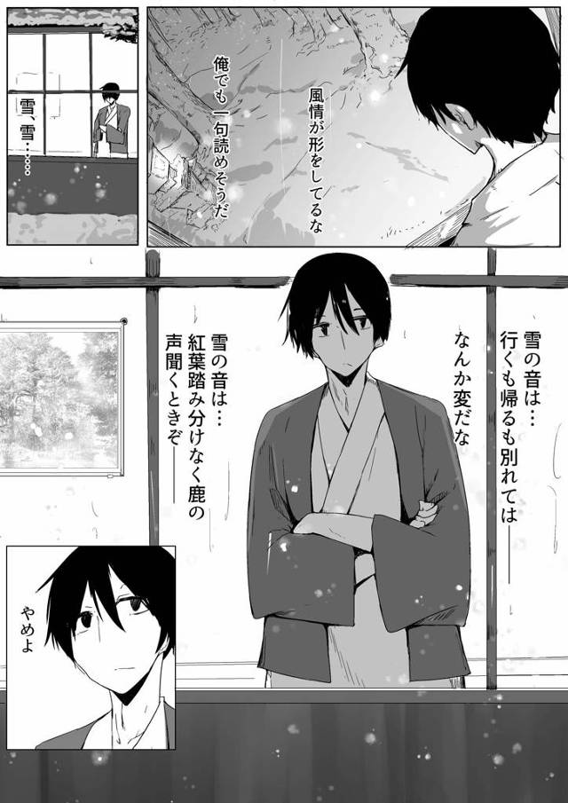 爆乳黒髪ロング浴衣女が野外青姦セックス