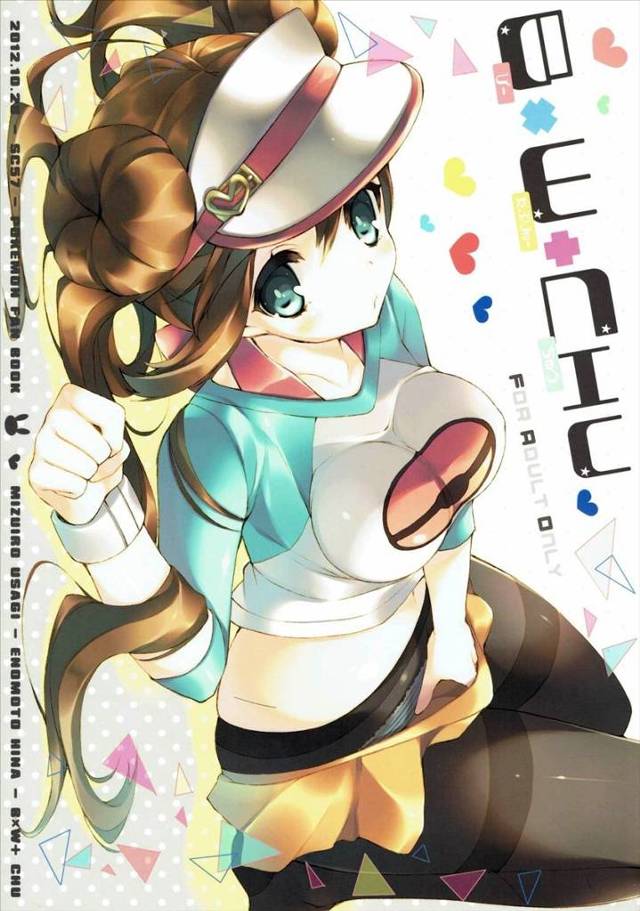 【ポケモン】メイ「先生と、気持ちいい事いっぱいしたい…♥」エロ可愛くて積極的なメイがチェレンを押し倒していちゃトロえっち！【エロ漫画同人誌】