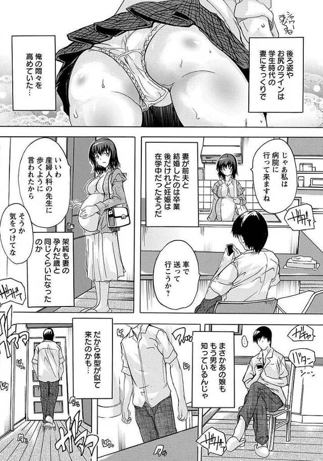 爆乳茶髪ロングJKが眠っている間に身体を弄ばれ