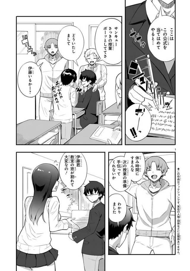 巨乳金髪褐色白ギャルJKがスクール水着で着衣ハメセックス