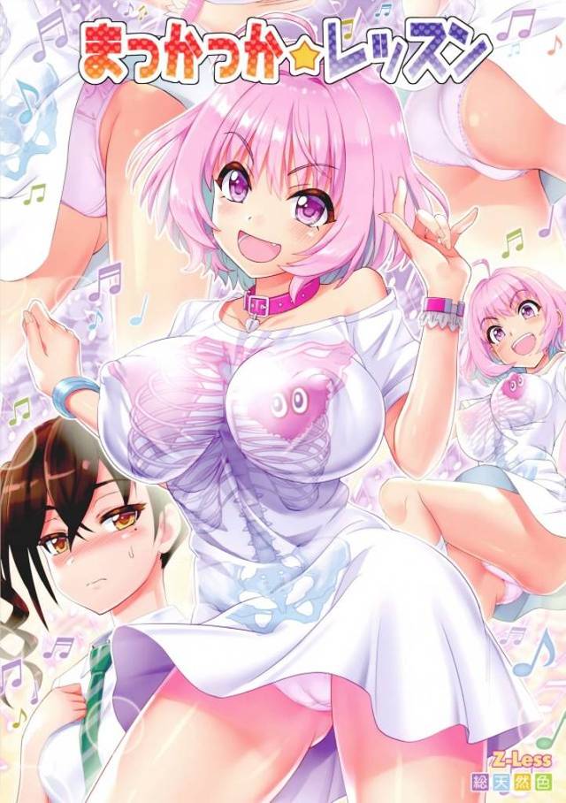 《デレマス》りあむのオッパイとパンチラはあるけど非エロです。あきらもパンチラします。性行為はありません。だが…それがいい！