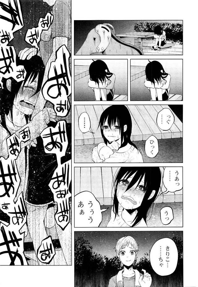 ちっぱいのＪＣがパイパンおマンコをレイプされてハメ撮りセックス