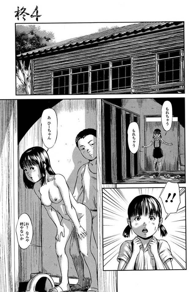 親のいない貧乳幼女が買春させられ輪姦されて…