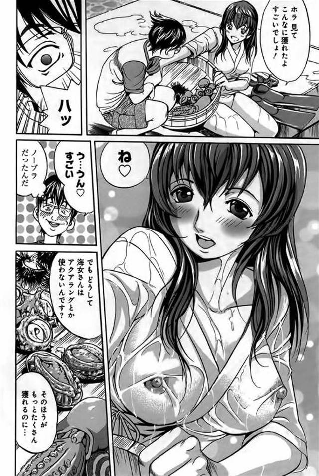 【エロ漫画】淫貝島 第3話 孤島に新婚旅行に来て妻が体調を崩してしまったので一人で漁の体験をする夫は、変な貝を食べて欲情…