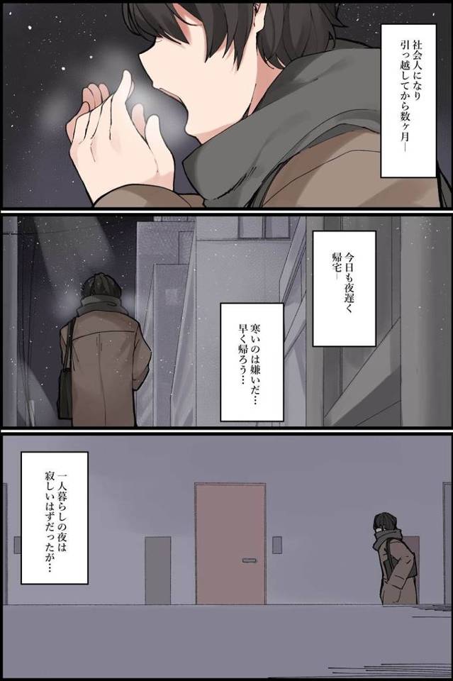 幼馴染の元にやってきた爆乳茶髪女は乱交セックス