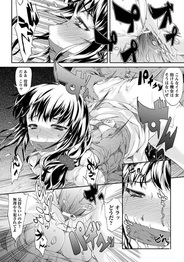 爆乳人妻がパイズリフェラでぶっかけセックス