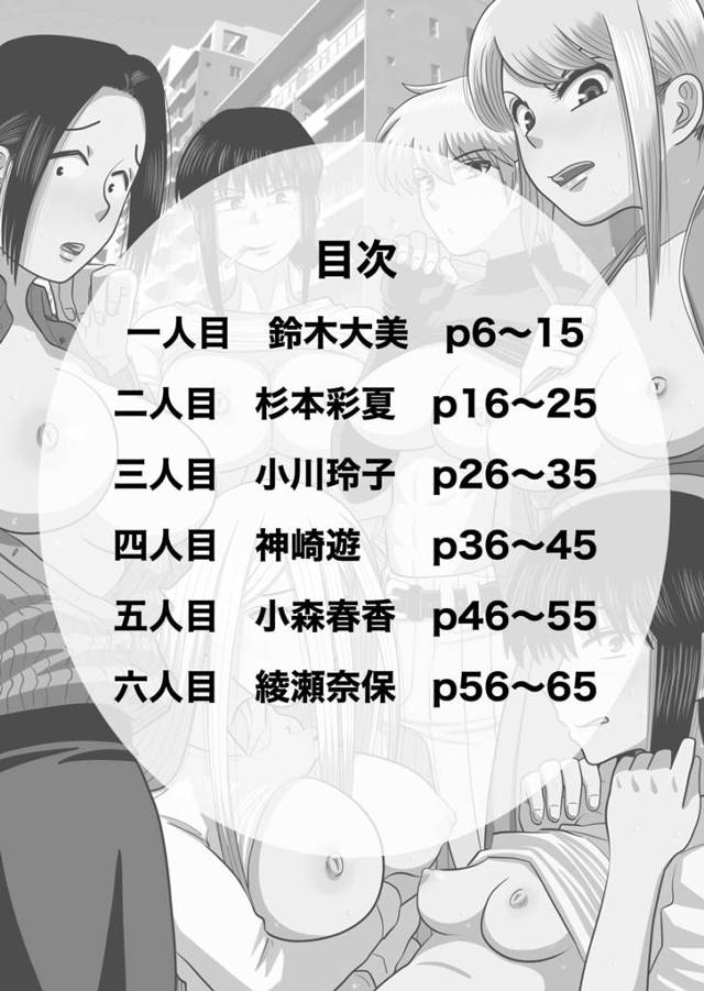 和服の美女が家賃代わりに大家さんとセックスして中出しさせる！