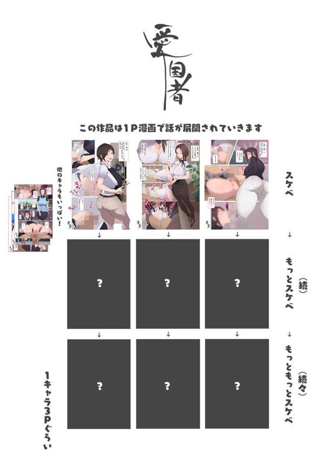 巨乳黒髪ロングJKがイラマチオで口内射精