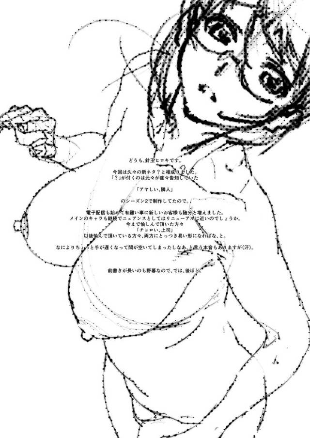 旦那と共に引っ越して生きたド変態眼鏡女が強姦レイプ