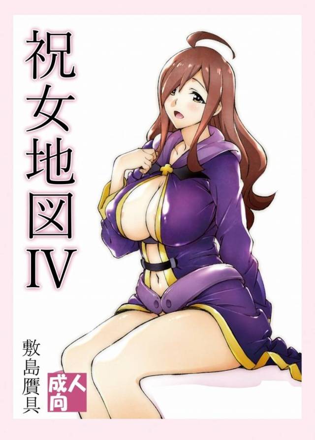 【このすば】カズマがウィズのムッチリぷにぷにボディにしゃぶりつく！！会話とかほぼ無いのが逆にすっごいエロいんですわ！