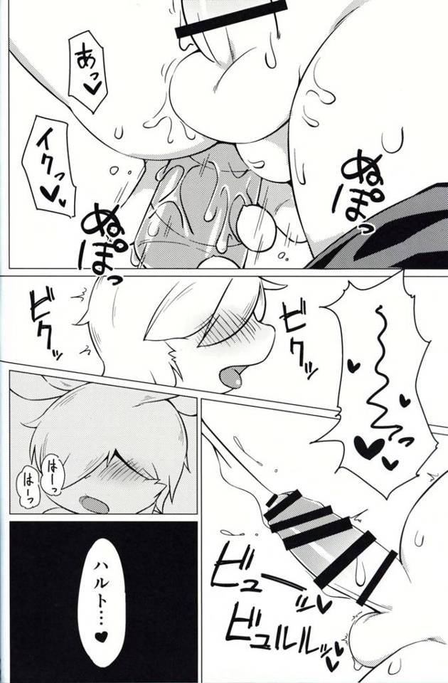 巨乳ケモ耳幼女が幼馴染とアナルファック