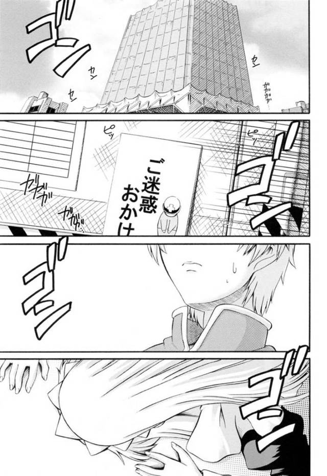 【エロ同人誌】気づけば全裸拘束状態で手洗い歓迎を受ける海外から帰国の少女…チンポを舐めまくるメイドたちに誘導されて連続生挿入のレイプ調教で中出しを受け続ける！【あきやまけんた：メイドdeラプソディー 最終話】