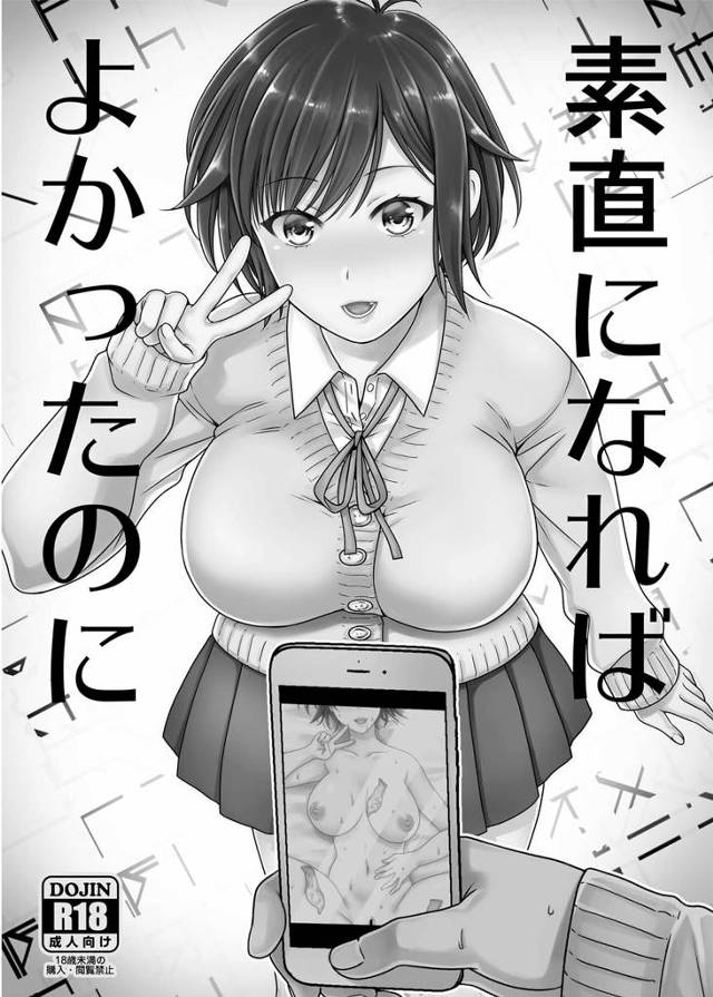 爆乳黒髪人妻が手マンでオマンコ濡れ濡れにｗ