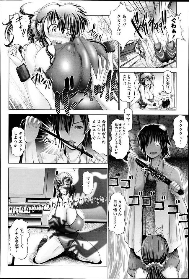 爆乳ノーブラ変態人妻が顔射ぶっかけ