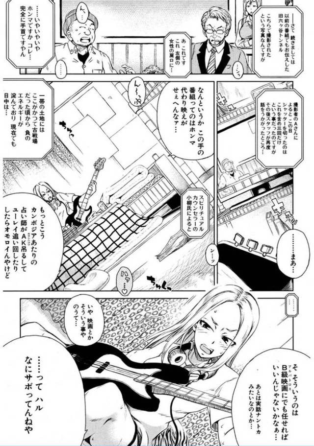 【エロ同人誌】性奴隷に従えているドM男を調教するドSなお姉さん…ふたなりチンポをご奉仕フェラさせてからアナルセックスで開拓しての大量中出し射精!【紺あかね:Daydream】