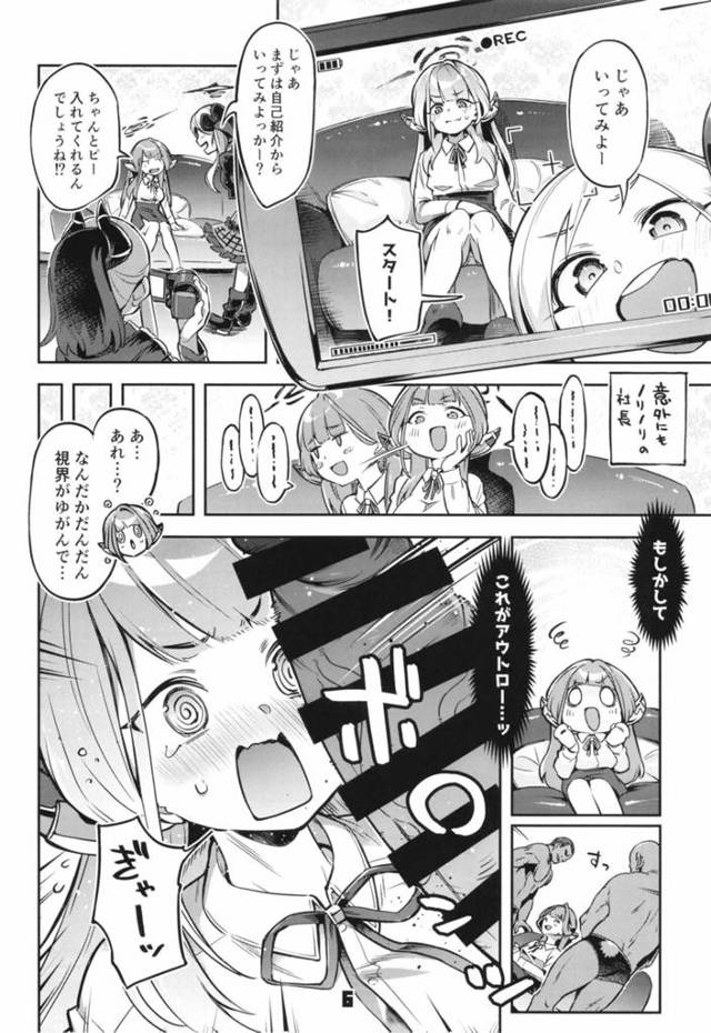 可愛いＪＫが借金を負ってしまい男たちのチンコをイマラチオｗ