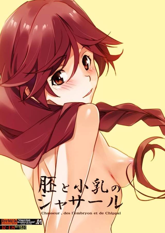 【灰と幻想のグリムガル】ユメ「シホルが上がった後、一緒に汚れを落としに来ようなあ♥」シホルがお風呂に入っている間にハルヒロとユメがイチャコラしてお風呂でセックス！【エロ漫画同人誌】