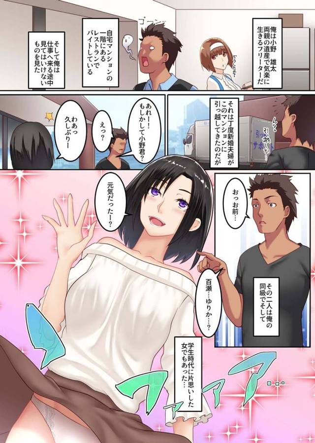 爆乳黒髪ミディアムショート美人人妻がマンコに生挿入されていき