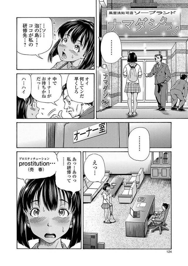 巨乳黒髪ロング褐色外国人がレイプされちゃうｗ