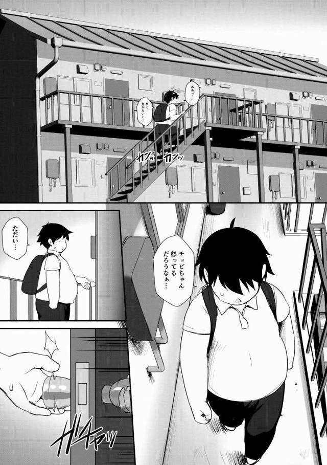 【エロ同人】ドゥーチェの膣壁にコイツを覚えさせた責任は絶対とってもらうからなっ♡だから絶対に私を孕ませろッ!!「ガールズ&パンツァー/アンチョビ」