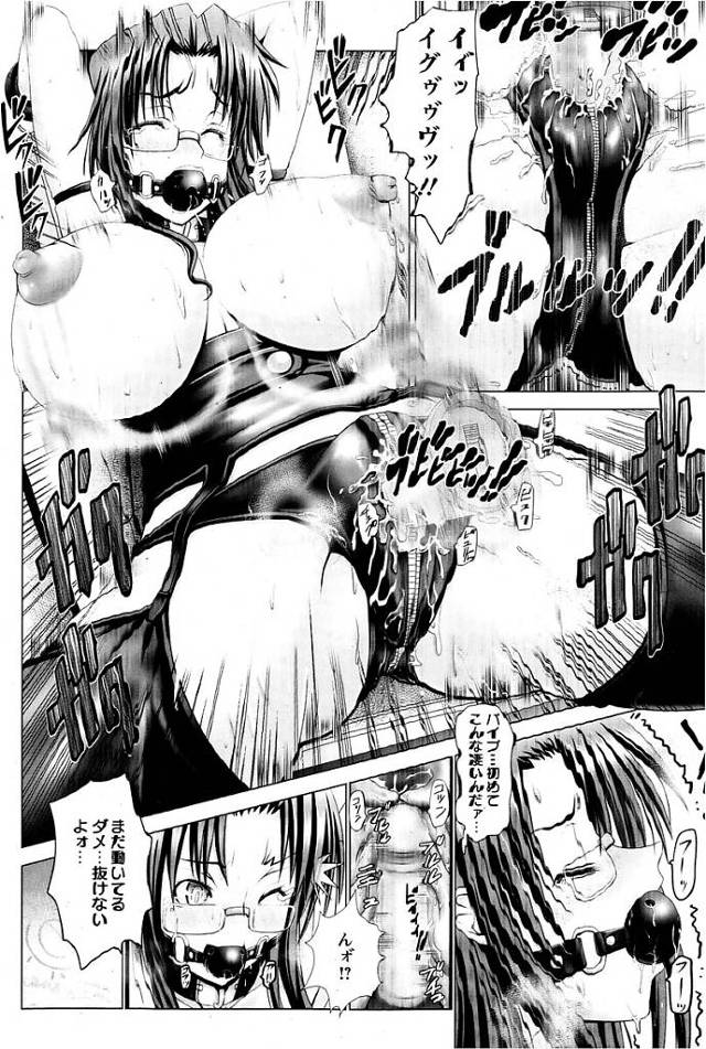 爆乳変態眼鏡人妻は、公衆便所で拘束され肉便器に