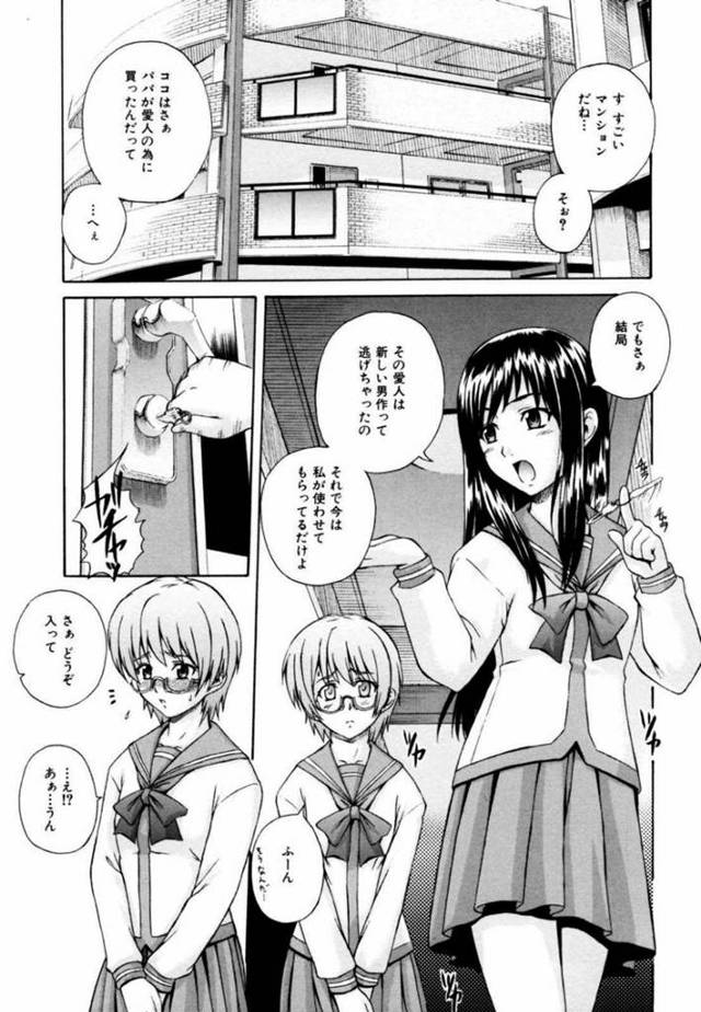 【エロ同人誌】誰もいない空き家に気弱なJKを連れ込むイケイケなJK…ベッドに押し倒しての極太バイブ挿入から乱入した男による連続中出し3Pセックスでイキ狂う！【あきやまけんた：聯 後編】