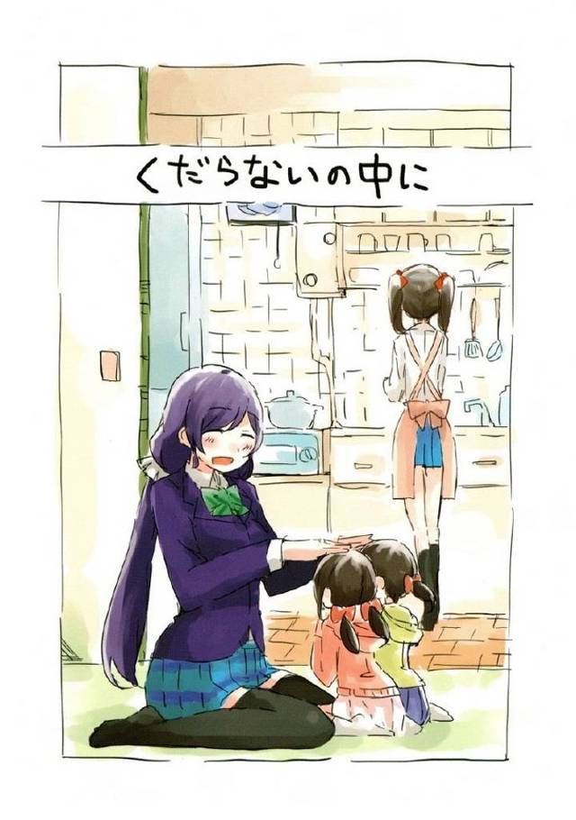 【ラブライブ！】希「にこっち～、今日にこっちの家行ってもいい？」にこ「は！？ なんで！？」【非エロ漫画同人誌】
