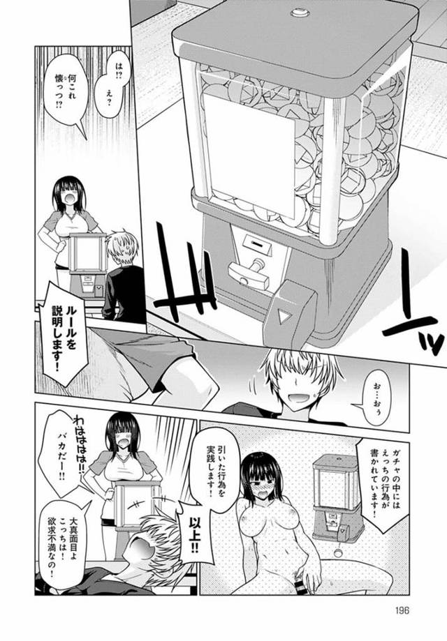 巨乳黒髪ロングお姉さんがディルドと共に二穴アナルファック