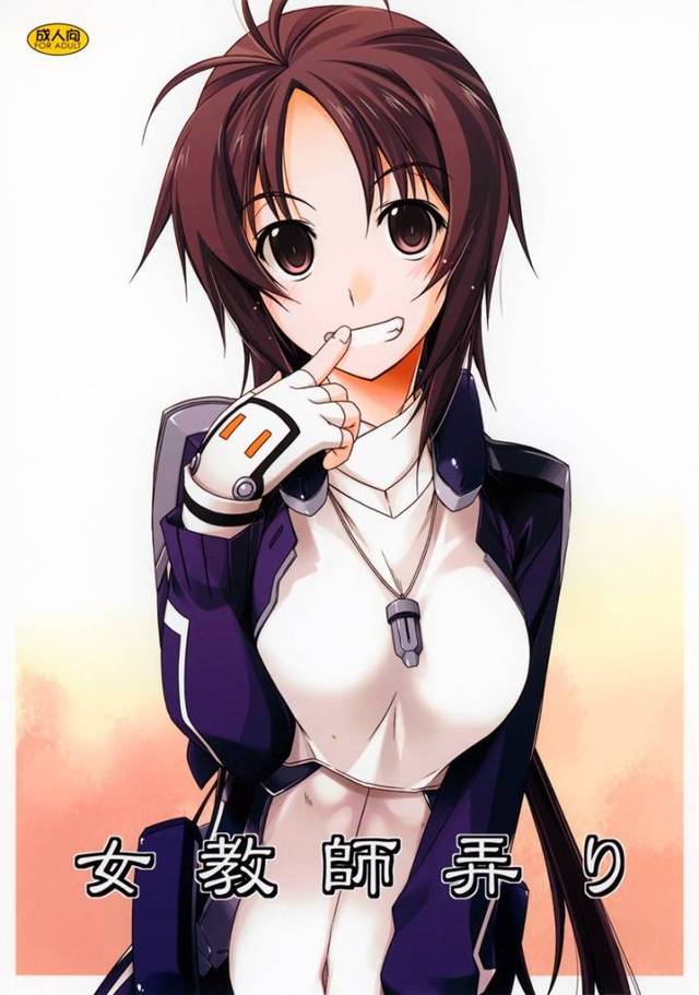 【境ホラ】オリオトライ・真喜子「ならそのまま情けなくイッちゃいなさい」オリオトライ・真喜子のお仕置き足コキ&フェラ&騎乗位搾精！【エロ漫画同人誌】