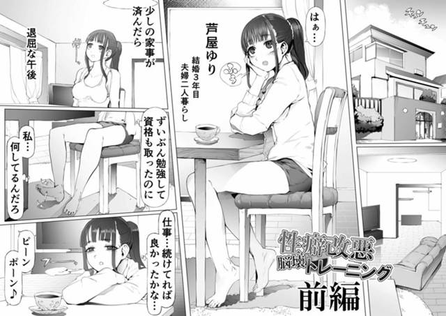 爆乳黒髪ポニーテール美少女人妻が何度も奥まで突き上げられ