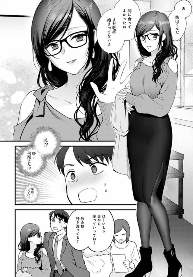 巨乳黒髪ロング眼鏡クール系パンストお姉さんがイチャラブ中出しセックス