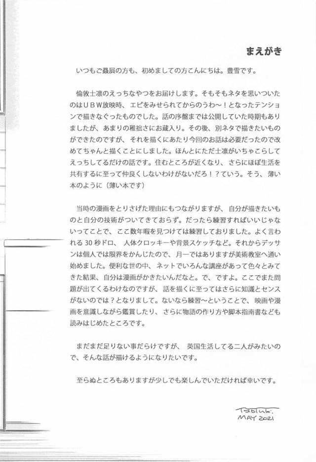 巨乳美少女がシャワーを浴びる間もなくパンストを下ろされ