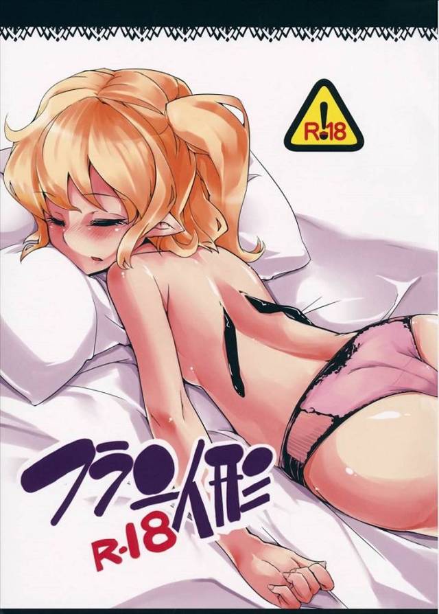 《エロ漫画》フランドール、半覚醒の状態でもねっとり責めでビクビク感じちゃうw