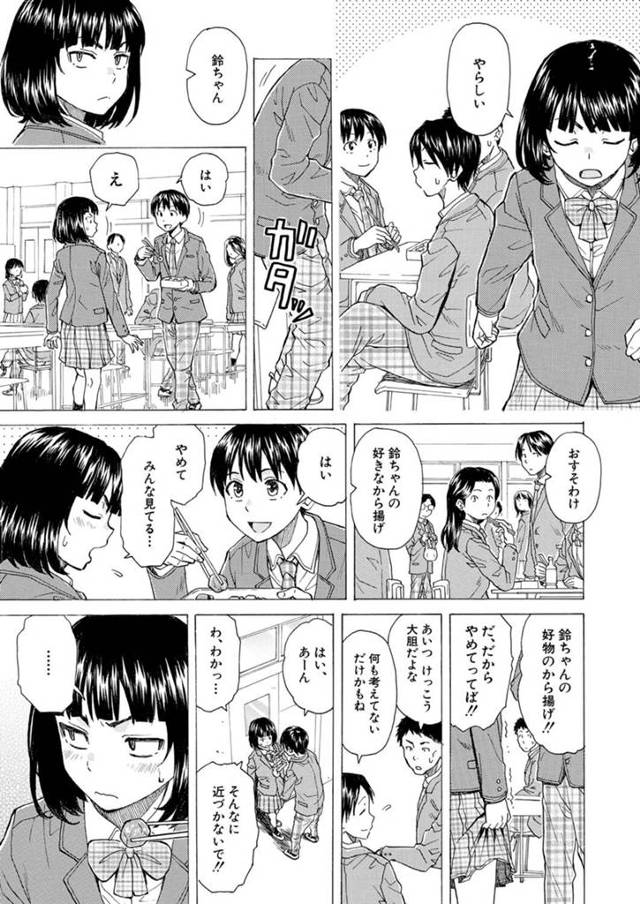 好きな男子が姉たちと近親相姦しているのを軽蔑しつつも…ｗ