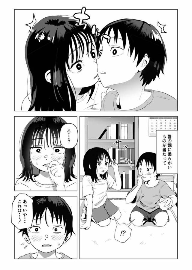 兄に幼馴染をＮＴＲされて目の前でフェラやセックスを見せられる！