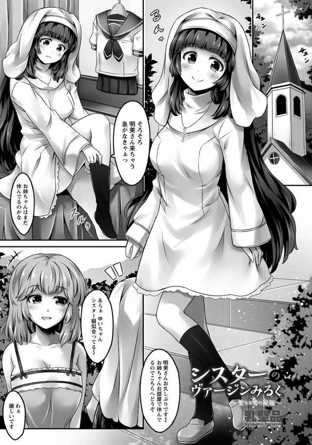 巨乳女教師がレオタード姿でのオナニーをエロ配信