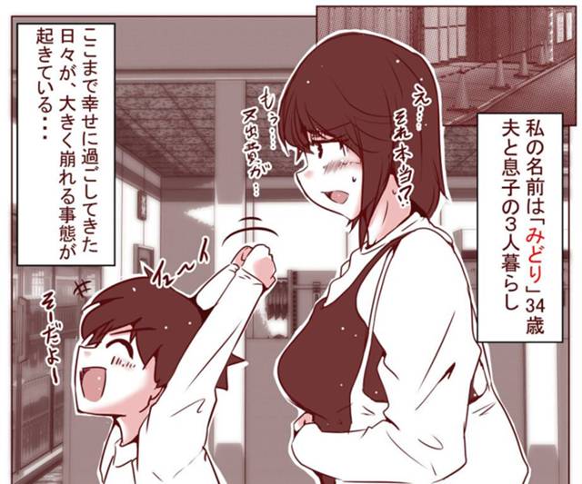 巨乳黒髪ショートカット人妻が援助交際でハメ撮り