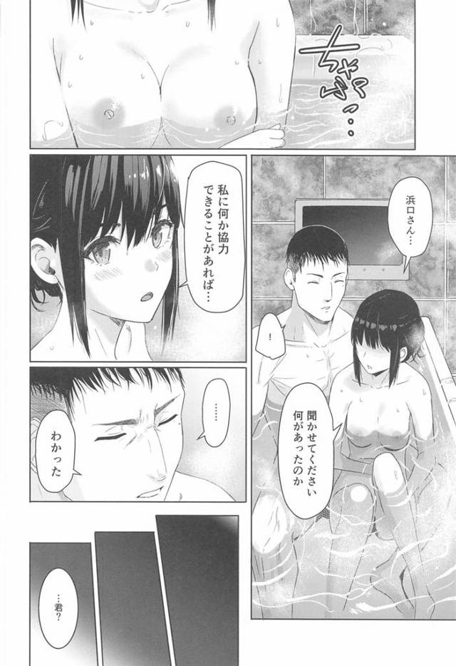 巨乳ＪＤの宮水三葉が鬼畜な男に薬を飲まされ潮吹きｗ【君の名は。】
