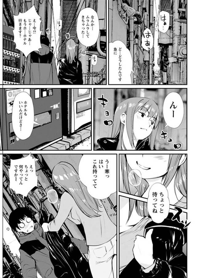 スリル好きの彼女が全裸でフェラチオしたりバックで青姦ｗ